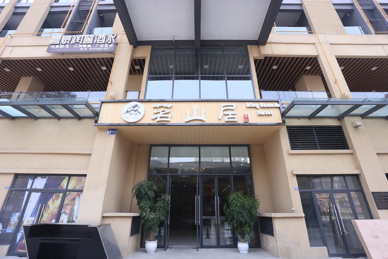 Mingshan Hotel Chengdu Exterior foto